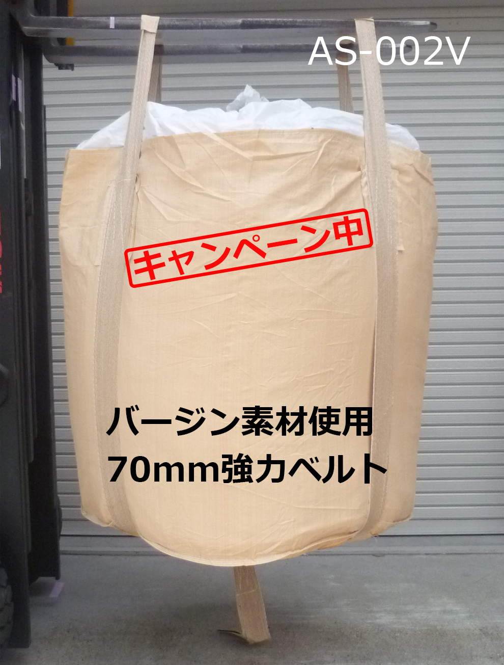 激安！資材屋-フレコン・ブルーシート等の激安通販 / 400枚セット（50